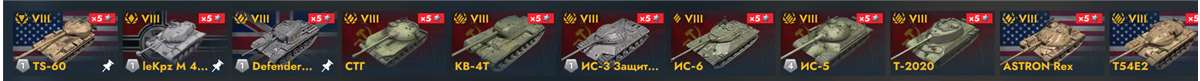продажа аккаунта к игре Tanks Blitz, WoT(Lesta, WG)